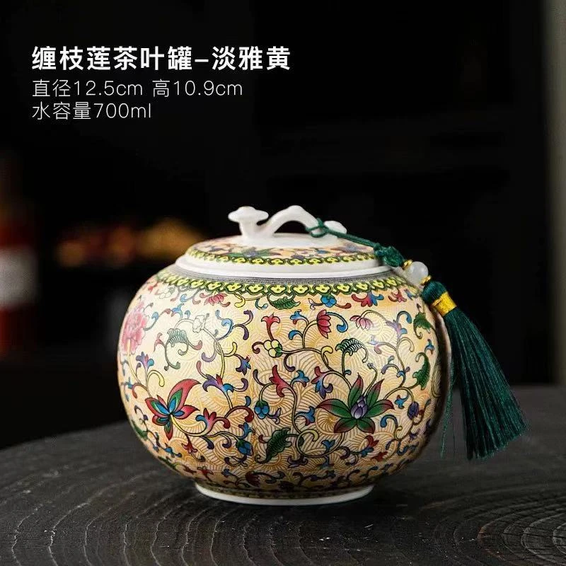 珐琅彩缠枝莲茶叶罐