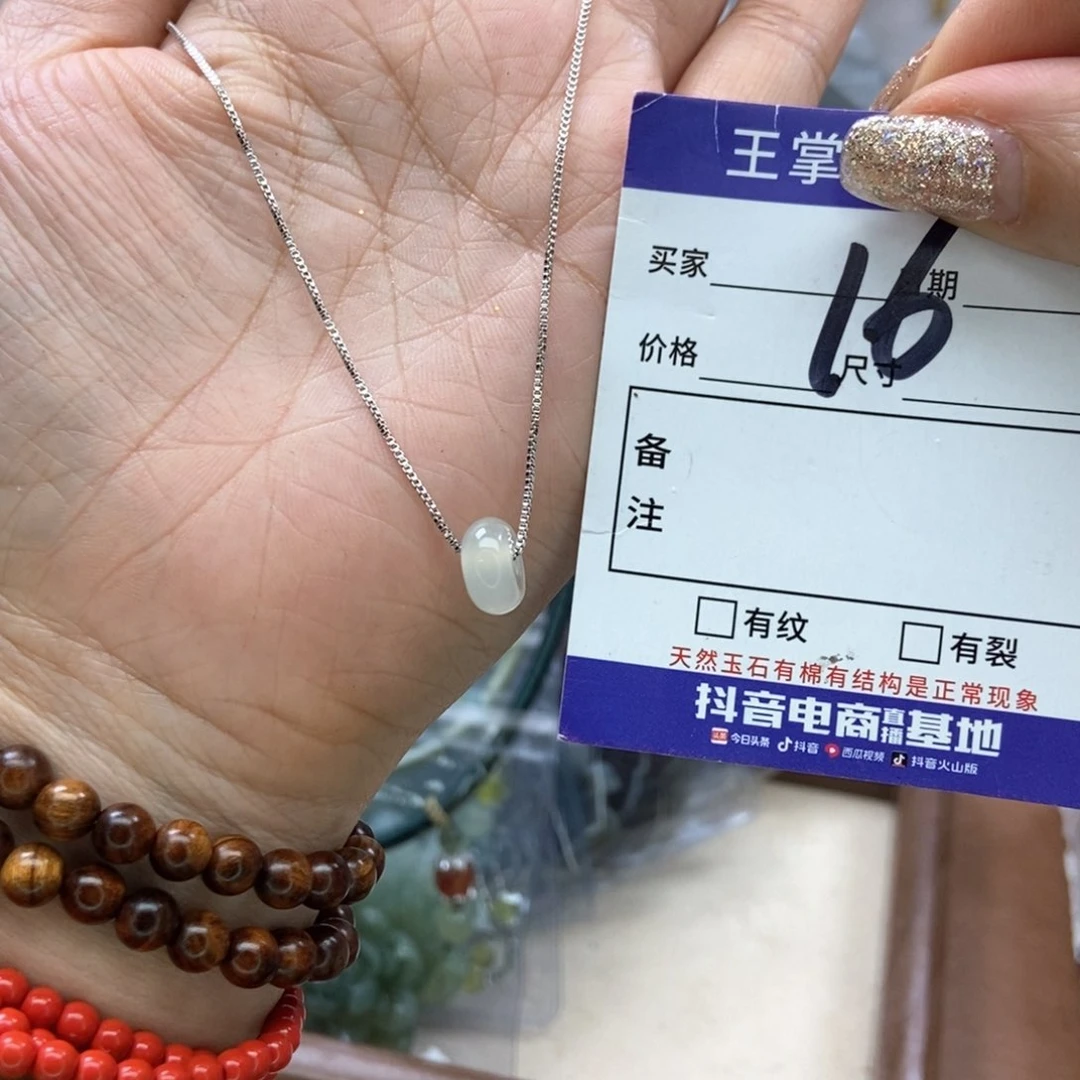 岫玉吊坠吊坠未镶嵌