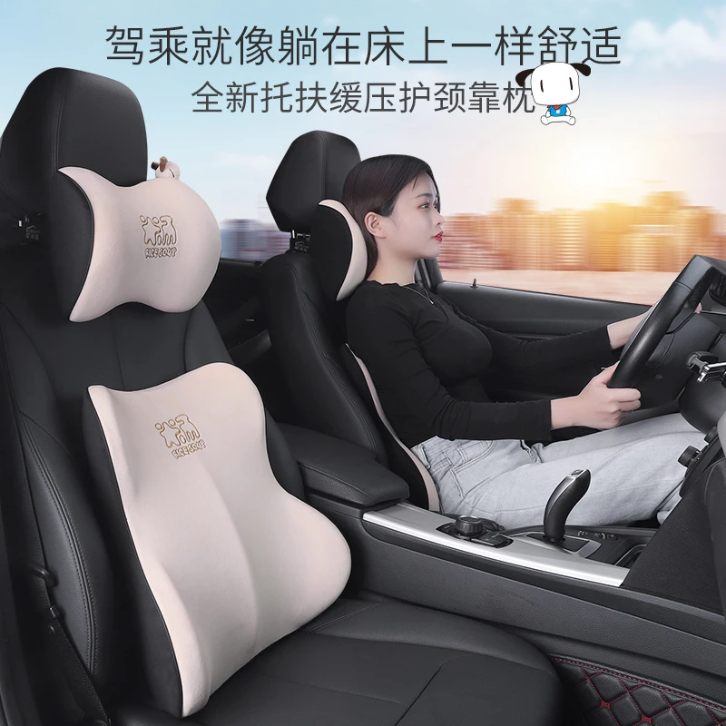 爱车屋头枕腰靠护颈枕护腰垫法兰绒网布记忆棉汽车用品可拆洗