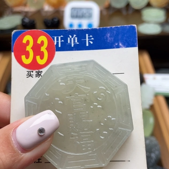 未镶嵌蛇纹石玉挂件柴**站