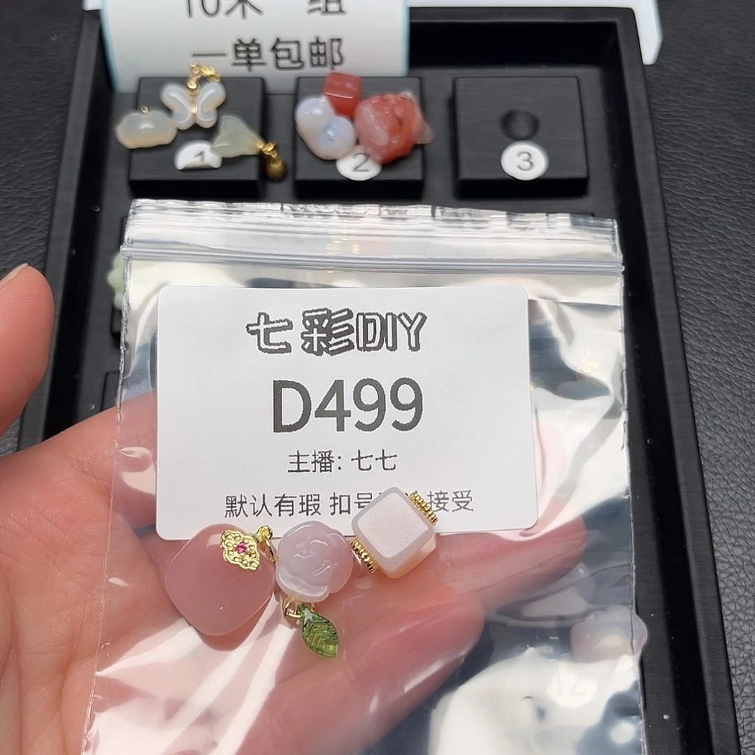 玛瑙/玉髓颈饰合金橙****姐