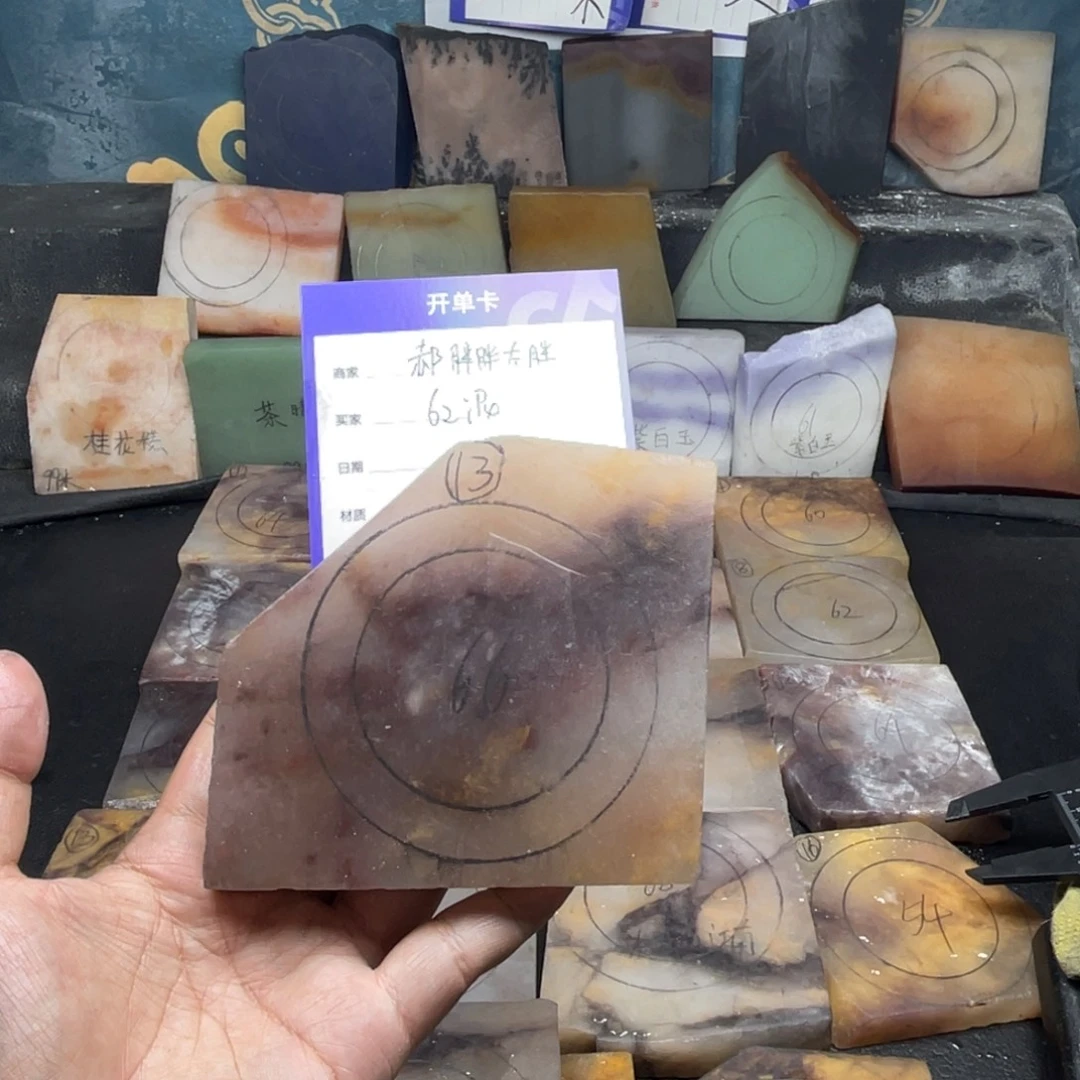 郝***胖石英质玉（金丝玉）未镶嵌手镯定制手镯