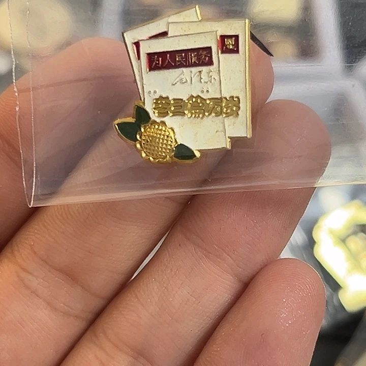 用***8一个月前就说好想你