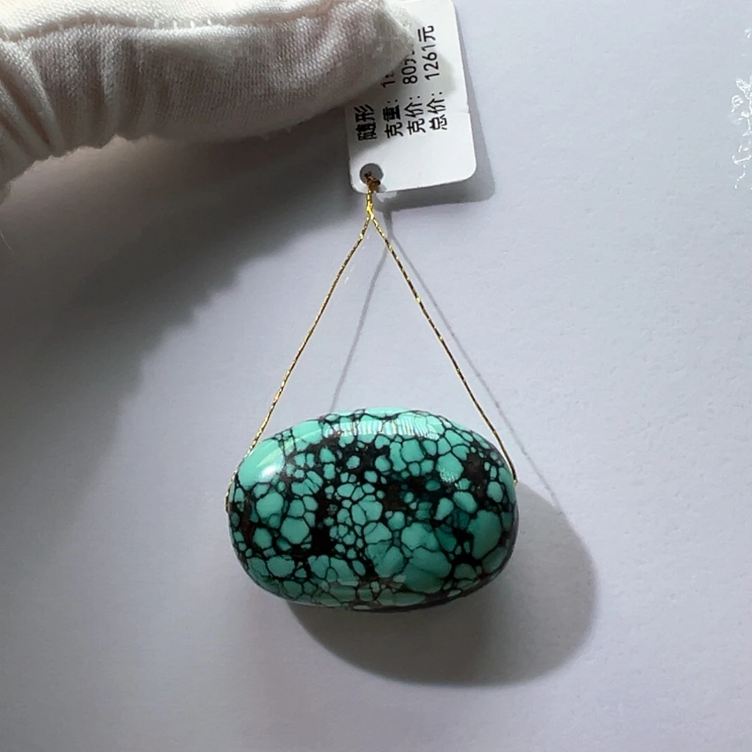 绿松石未镶嵌挂件