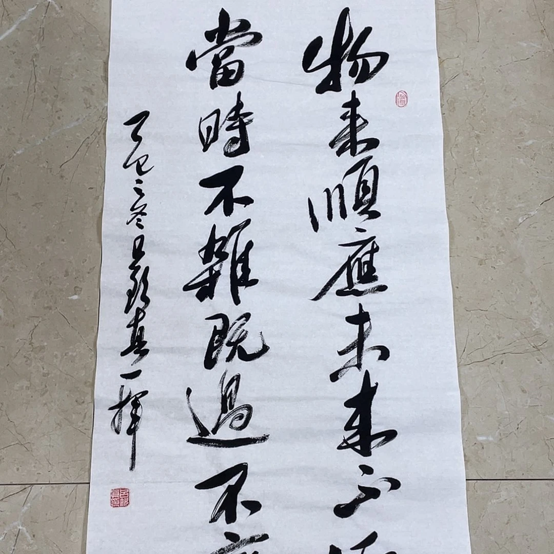 书法Lvqinzhenshufa