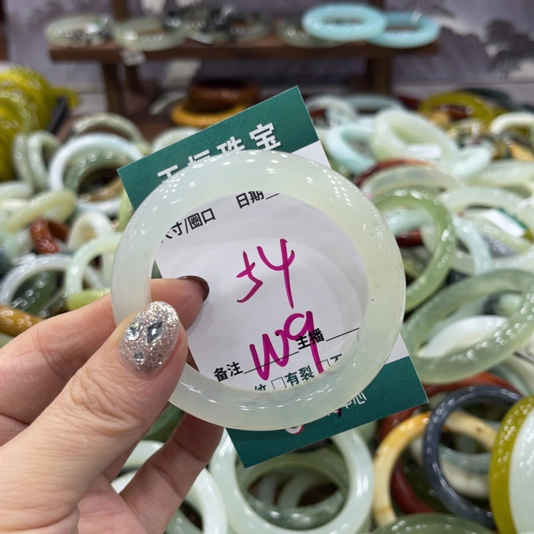 岫玉未镶嵌手镯手镯