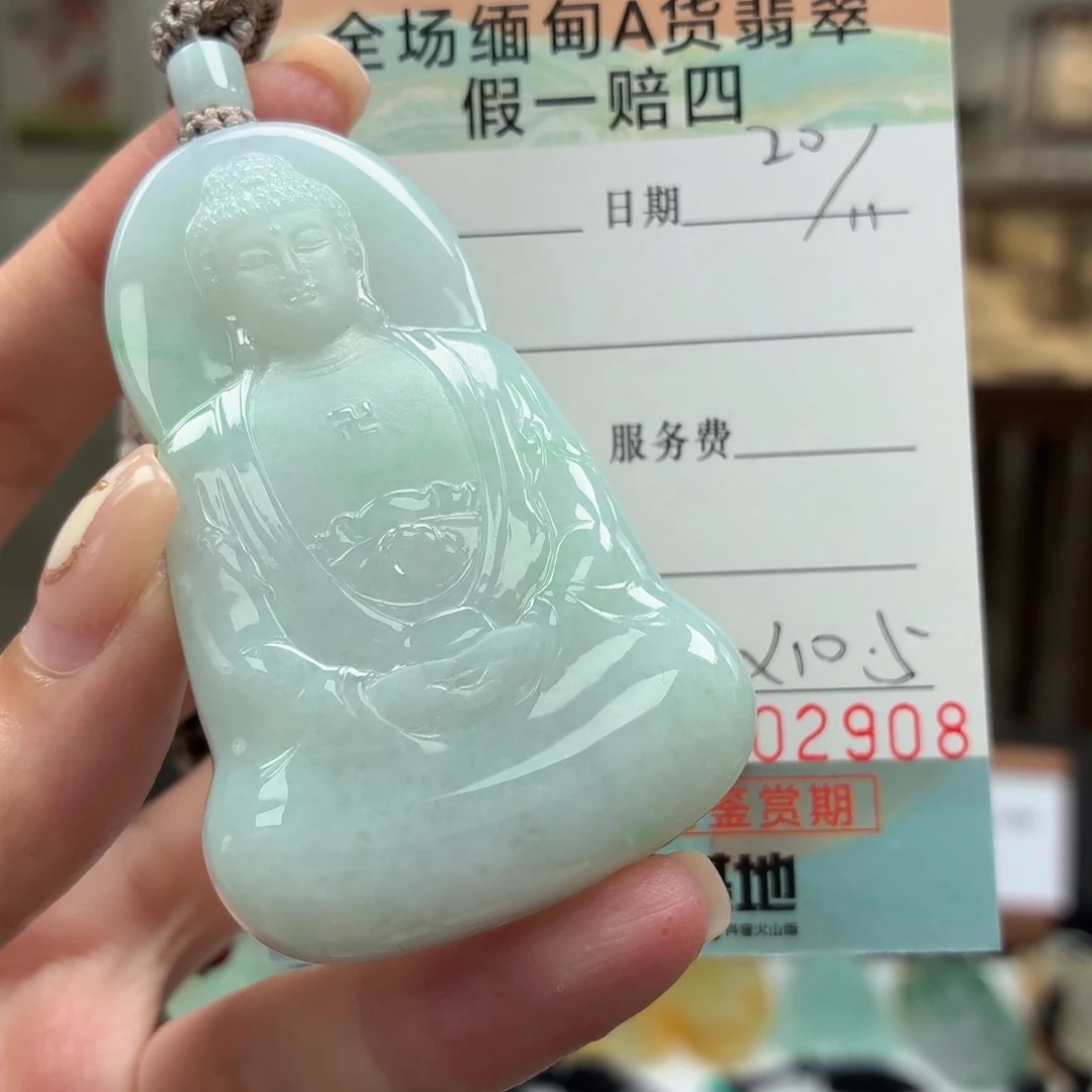 翡翠未镶嵌颈饰多样性选其一发货