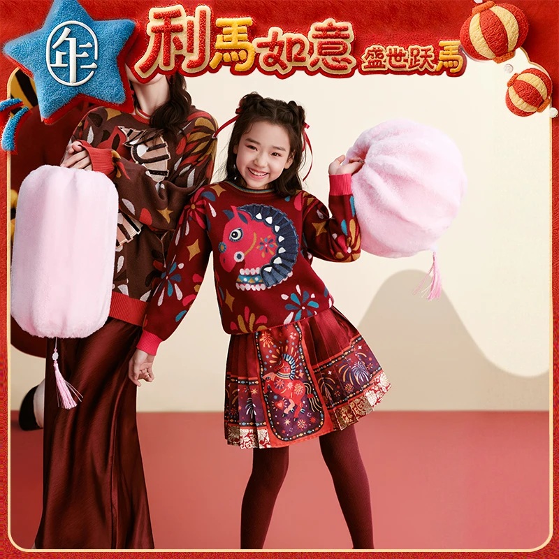 【盛世跃马短裙】年衣小酒窝同款女童半身裙风马面裙中式古装汉服裙