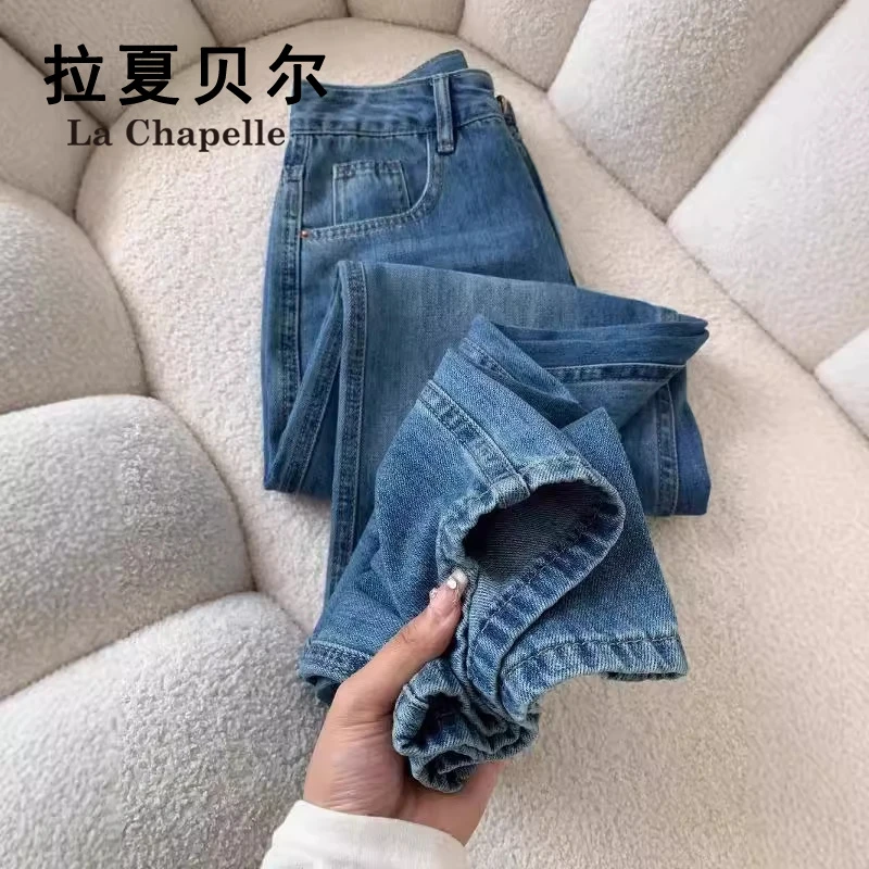 拉夏贝尔高腰窄版直筒牛仔裤2025炸街潮款裤子女小个子长裤阔腿裤