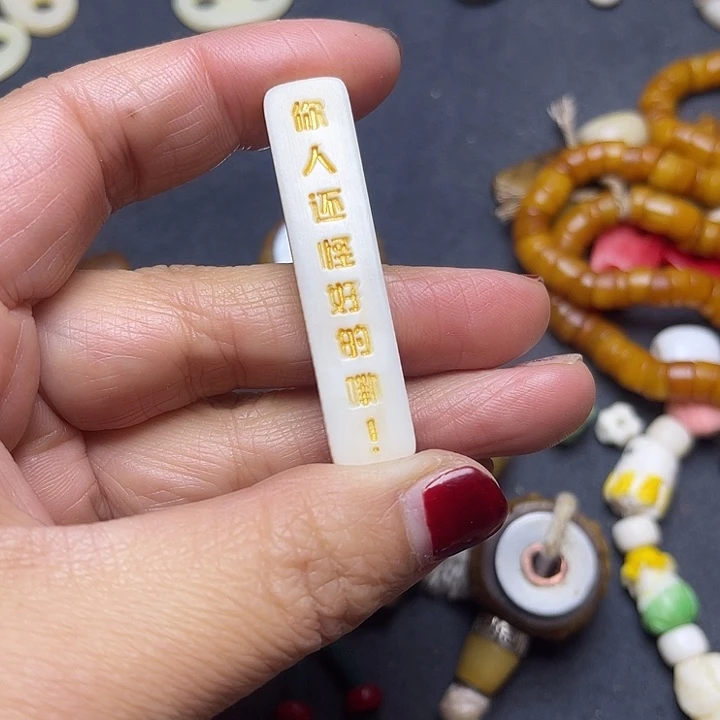 驼骨手串/手链其他配饰