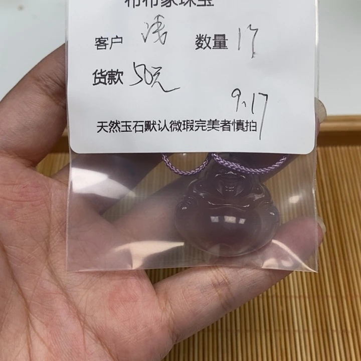 浅***安未镶嵌颈饰玛瑙/玉髓