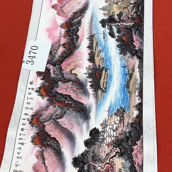 国画新年快乐新号加油