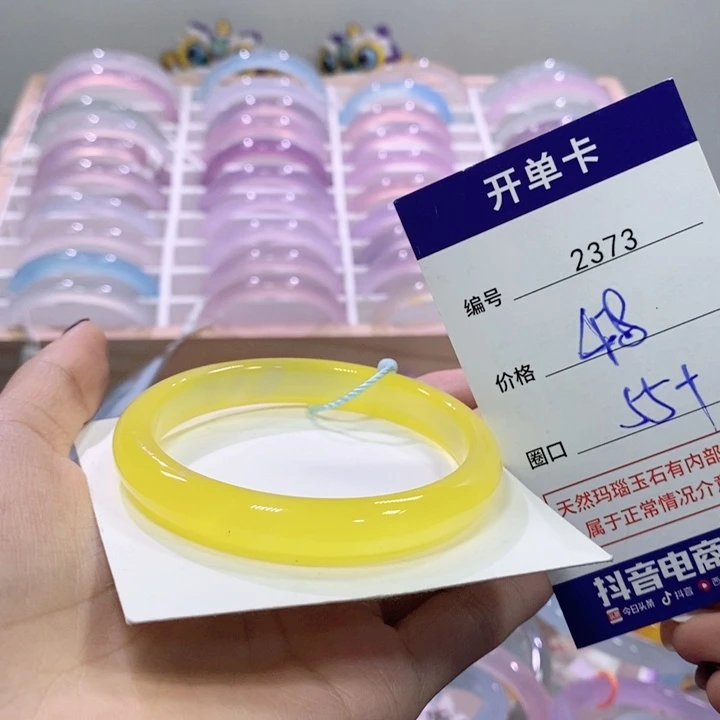 玛瑙/玉髓未镶嵌手镯2373