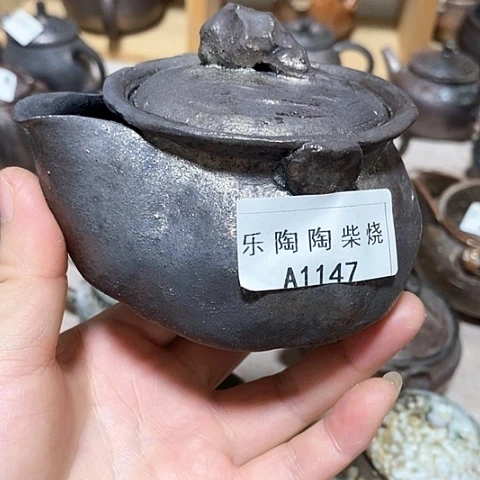 柴烧柴烧柴烧柴烧