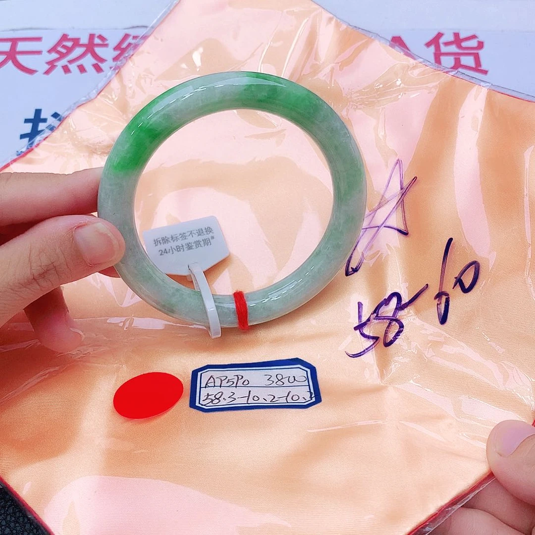 未镶嵌手镯翡翠我