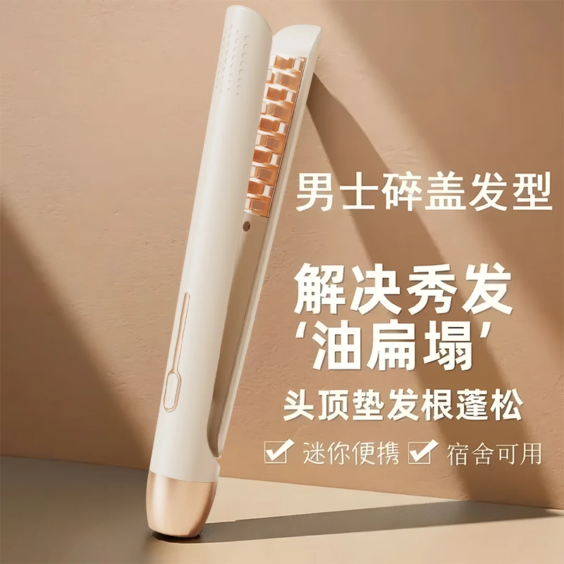 欲婷迷你玉米须夹板男士专用蓬松垫发根神器高颅顶卷发棒女