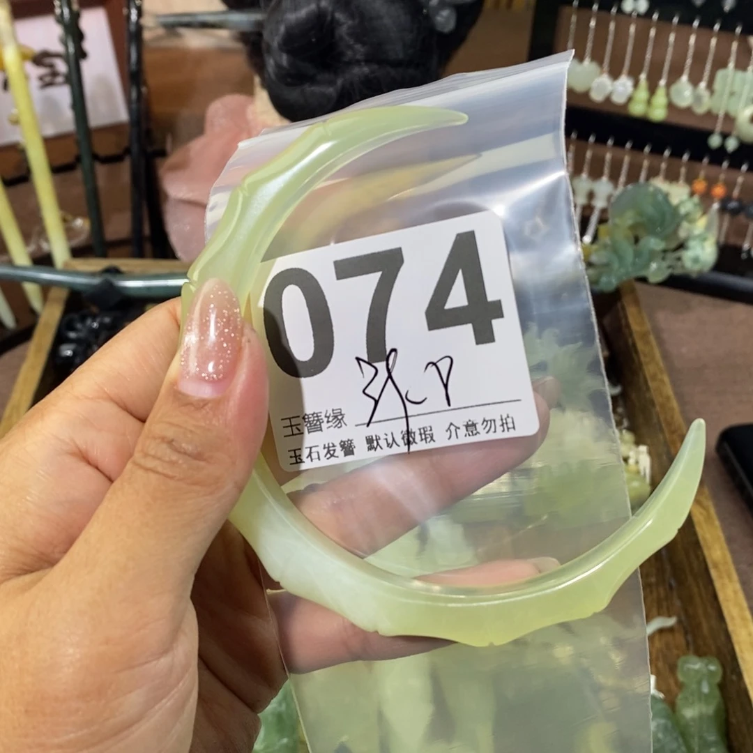 蛇纹石玉发饰未镶嵌灯***_