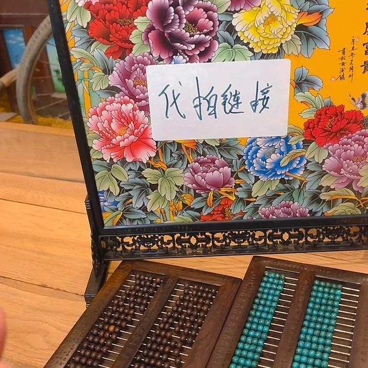 健健康康平平安安