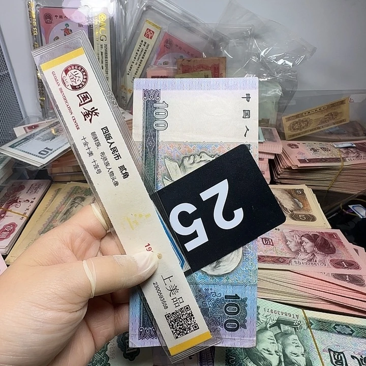 退市人民币如图一