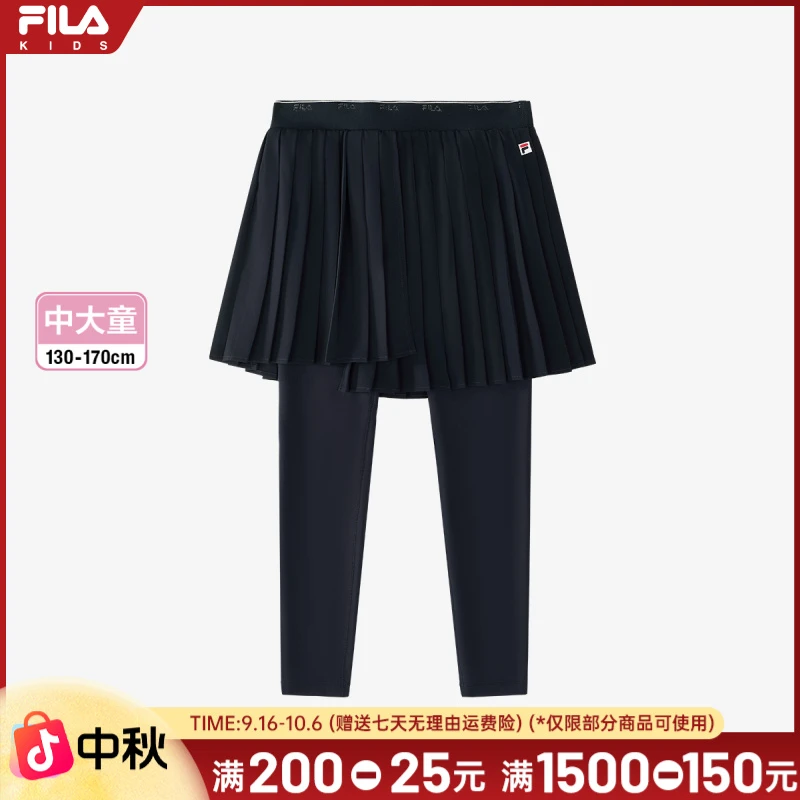 斐乐儿童时尚【新品穿搭裙裤】2025春新款女童时尚运动K12G513625F