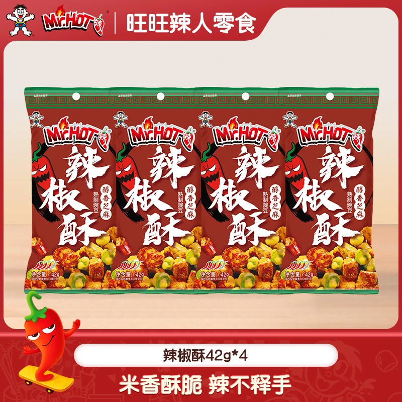 【爆款豆果任选】旺旺Mr.Hot辣椒酥麻辣花生芥末豌豆组合任选-BM