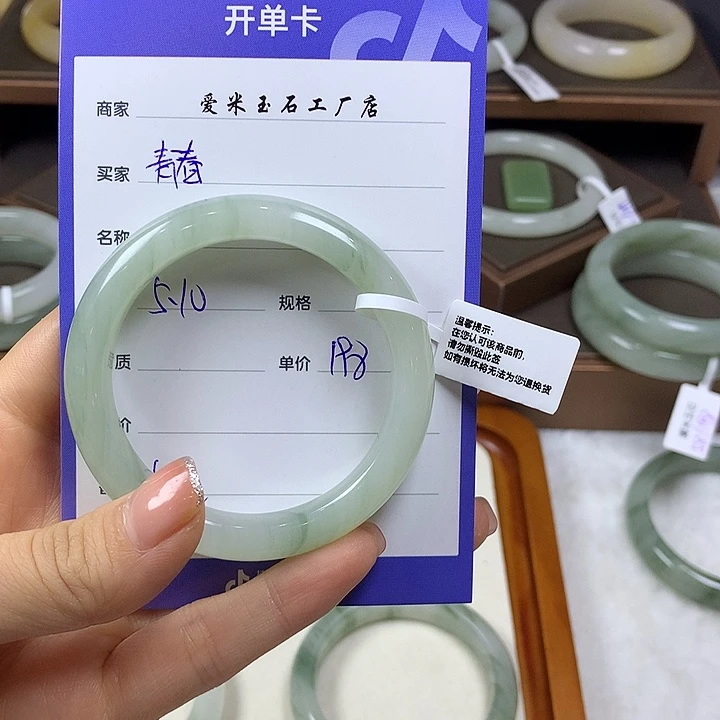 石英质玉手镯未镶嵌貌****春