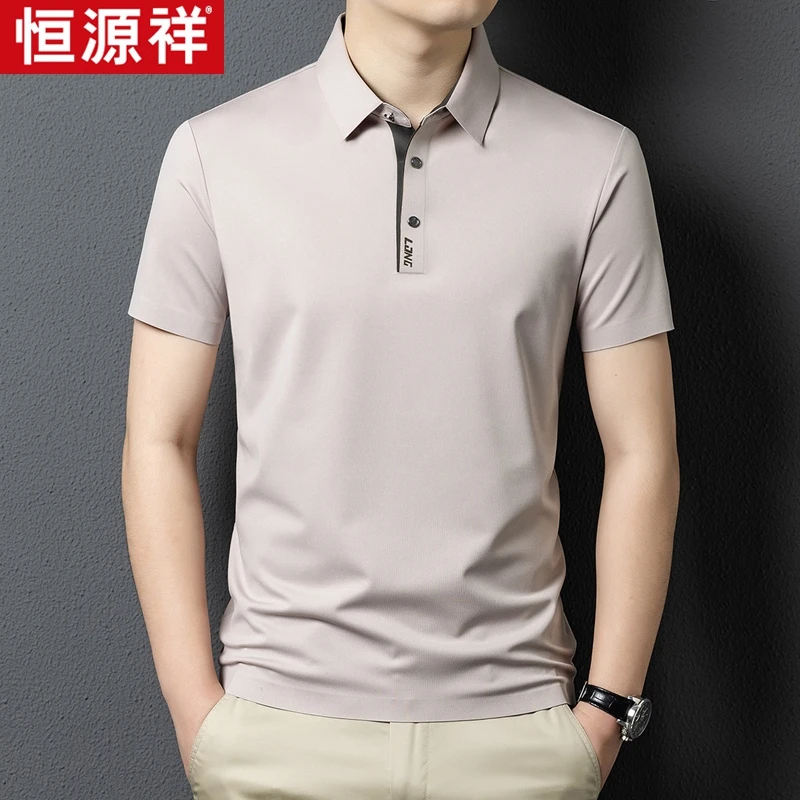 恒源祥【液氨冰丝】夏季男士速干薄短袖凉感T恤翻领半袖男装Polo衫