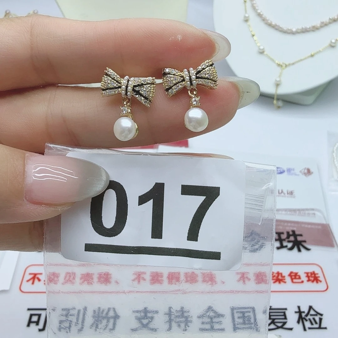 合金淡水珍珠珠宝奇石017