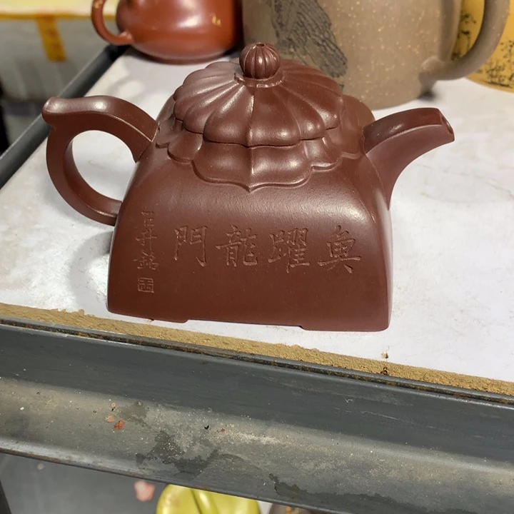 紫砂茶壶原矿手工140