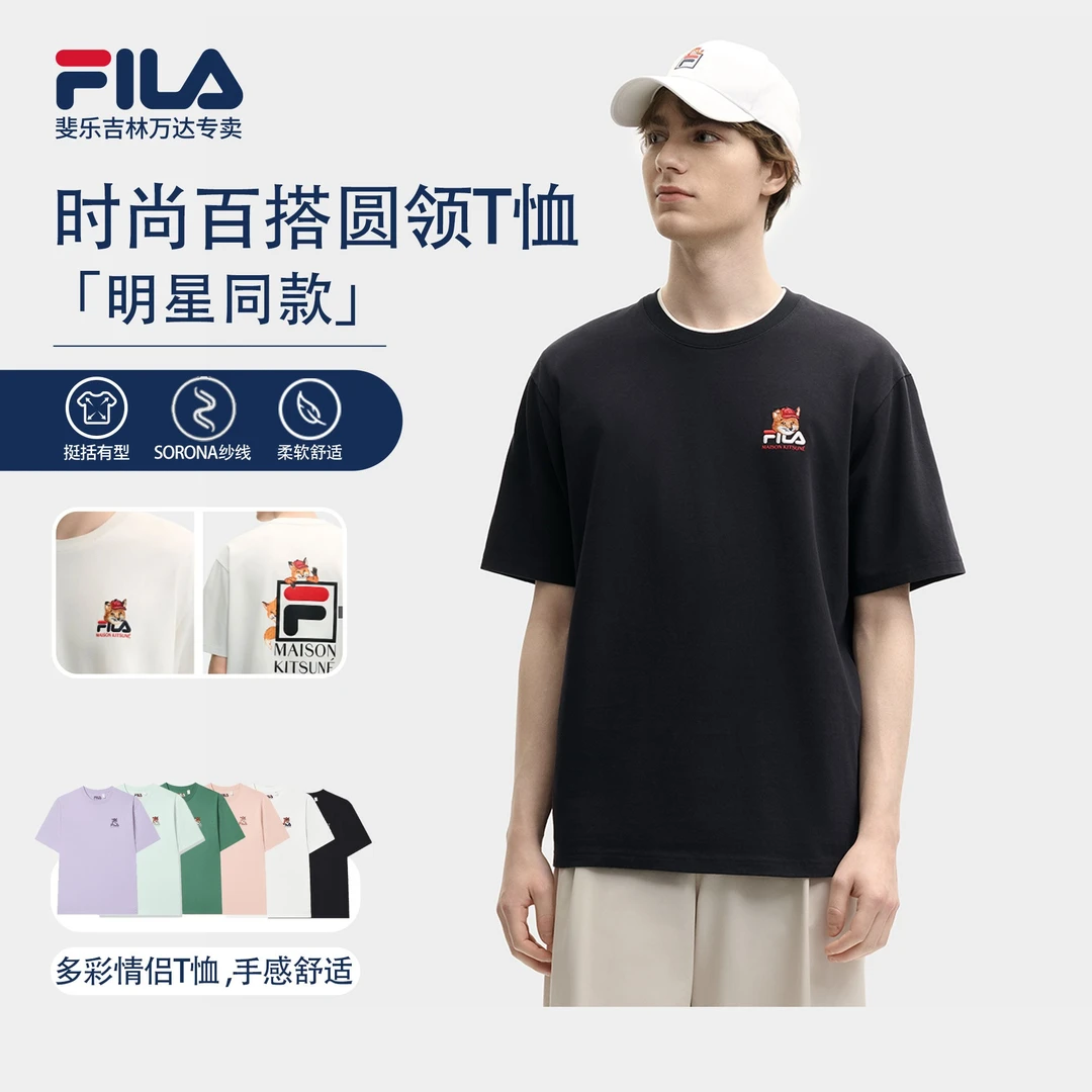 Fila/斐乐新款男女款【小狐狸联名多彩T针织短袖】运动F11U529101F