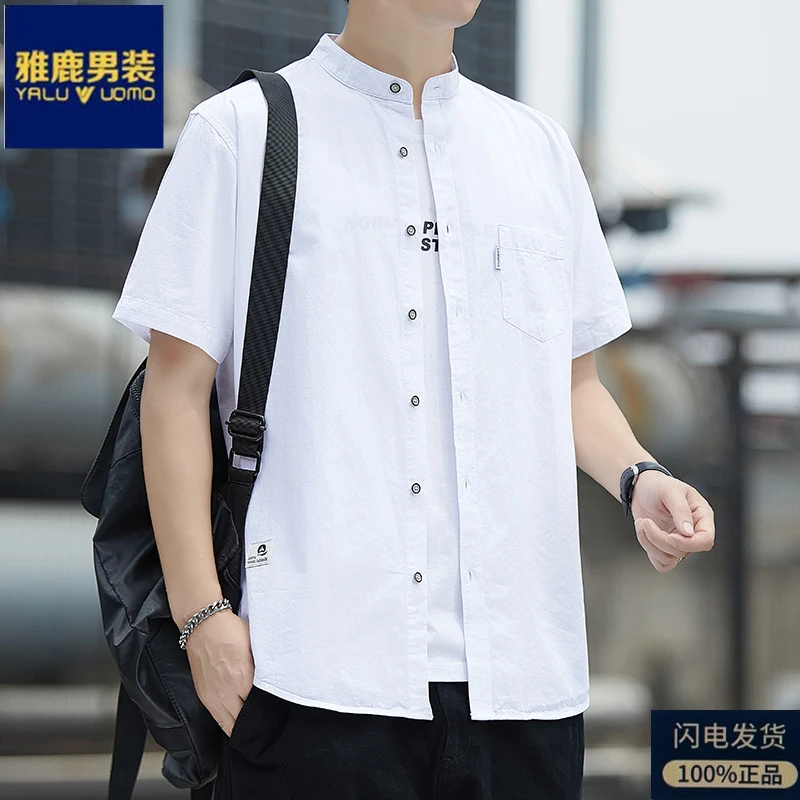 雅鹿男装夏季新款纯棉短袖衬衫男士韩版修身百搭宽松潮流纯色衬衣