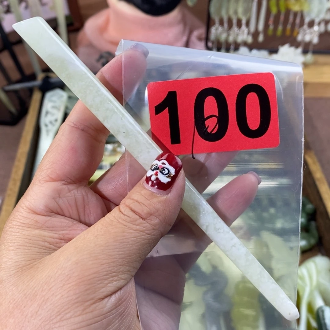 蛇纹石玉玉簪合金玻***?