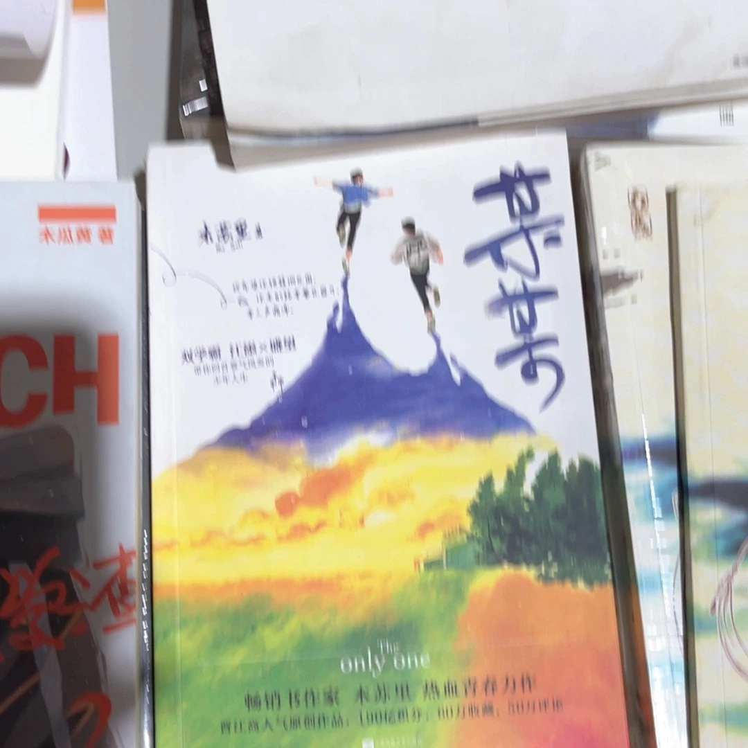 某某新书全套福利未删减