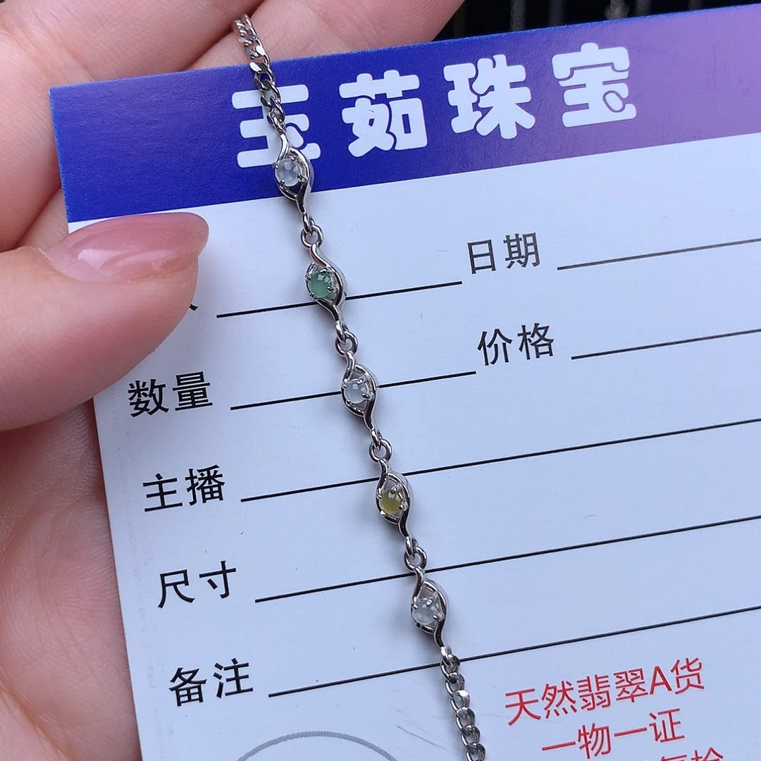 翡翠手链银S925镶嵌手链925