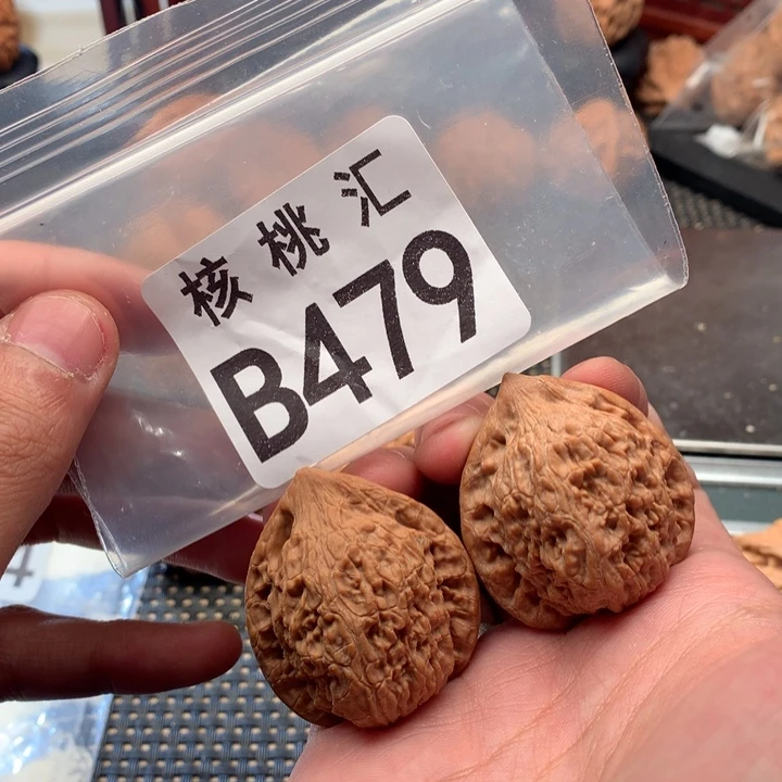 1***6吊坠文玩核桃七步沟
