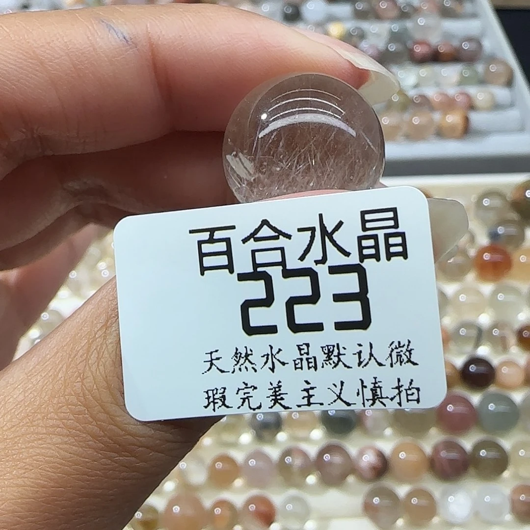 未镶嵌手链水晶大****基