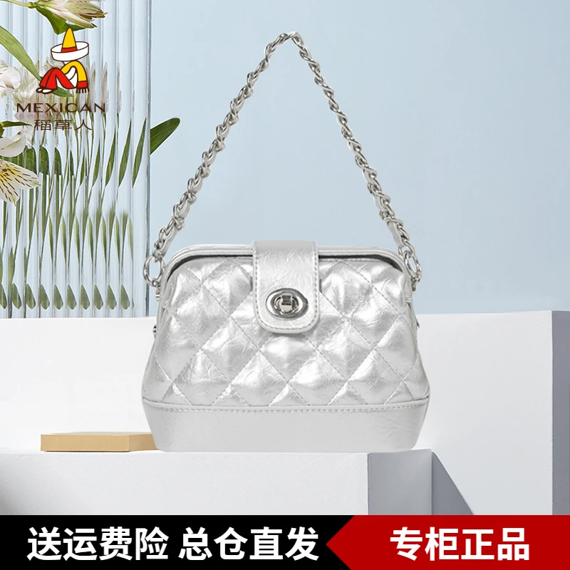 稻草人小香风菱格包包女士新款链条贝壳包时尚百搭斜挎包女友礼物