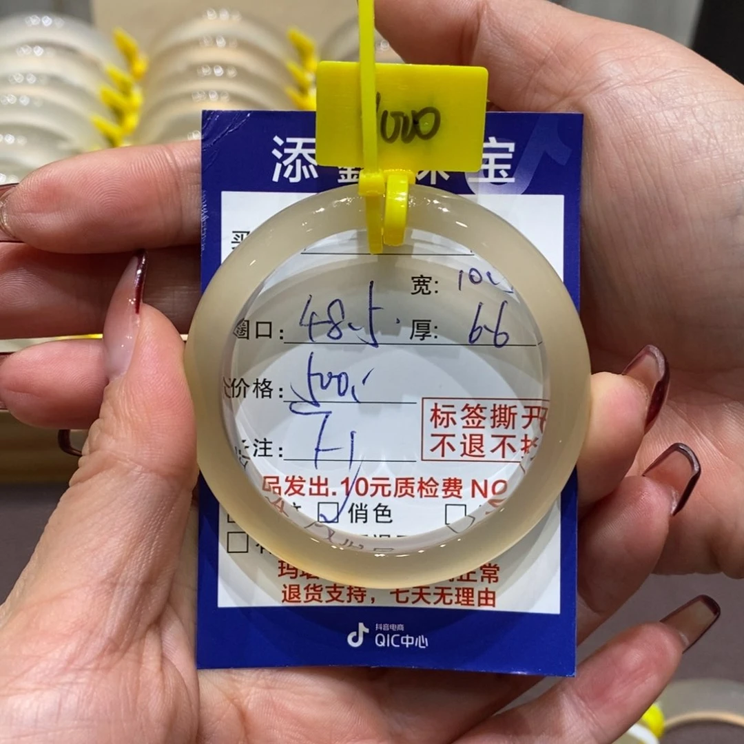 手镯玛瑙/玉髓未镶嵌