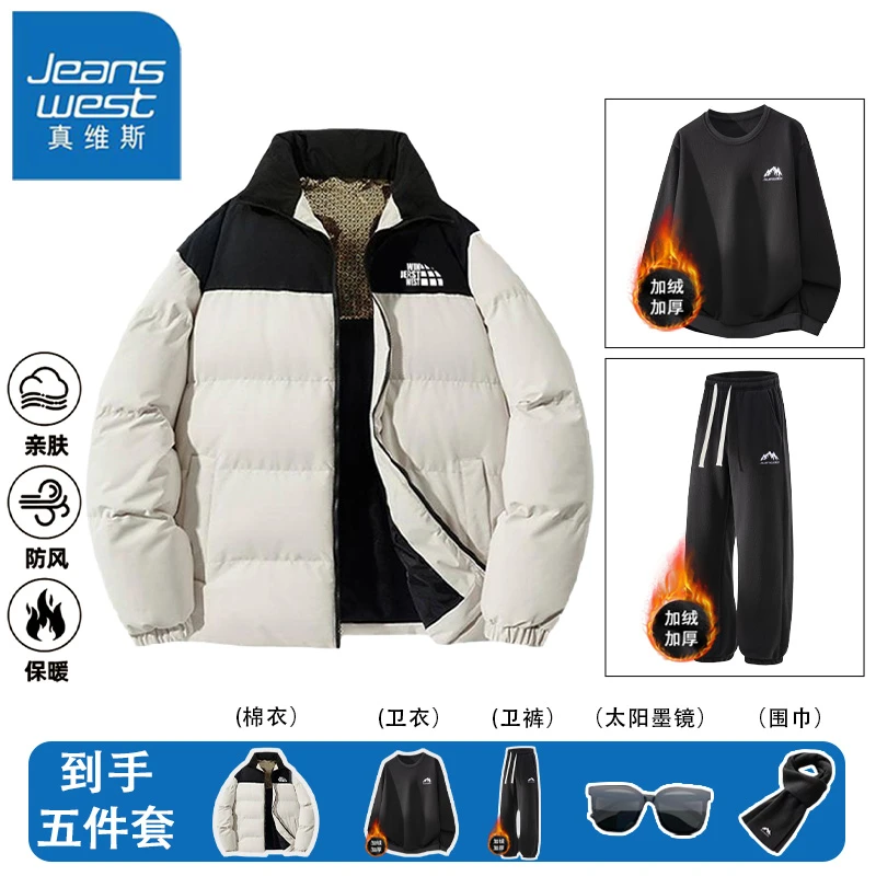 【东笙】真维斯新款棉服2025爆款宽松立领保暖石墨烯棉衣舒适男女款