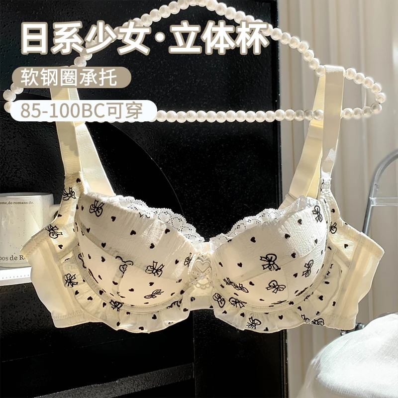 纯欲大码女士蕾丝内衣女胖MM大胸防下垂2025新款秋冬薄款无痕文胸