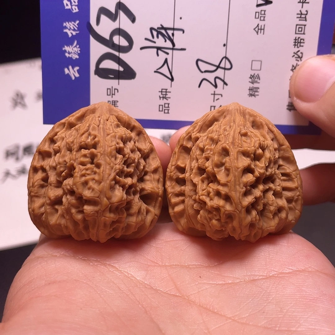 文玩核桃吊坠文玩