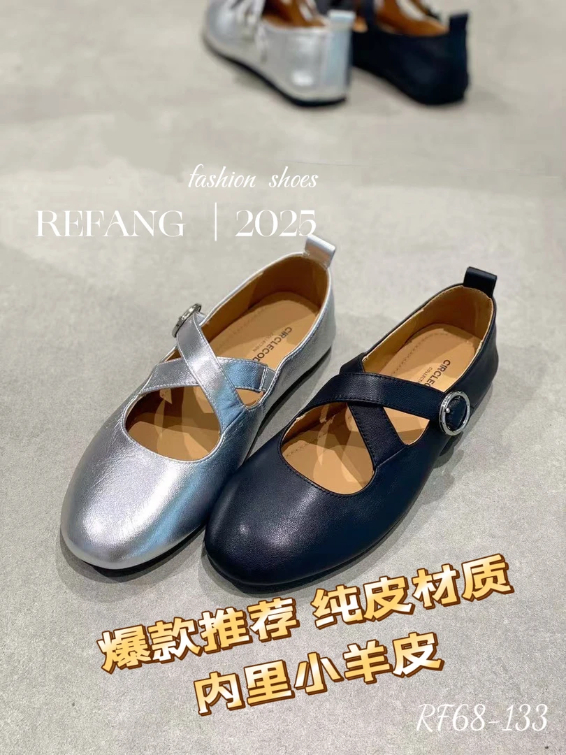 夏季玛丽珍鞋平底法式浅口单鞋玛丽珍皮鞋时尚女鞋2025新款羊皮软