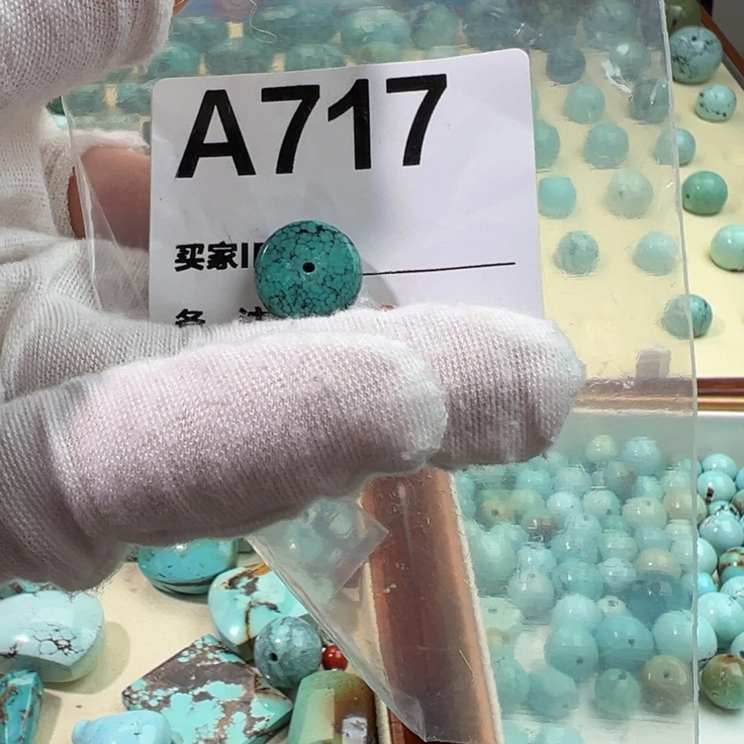 南红玛瑙卡13隔片未镶嵌盛****料