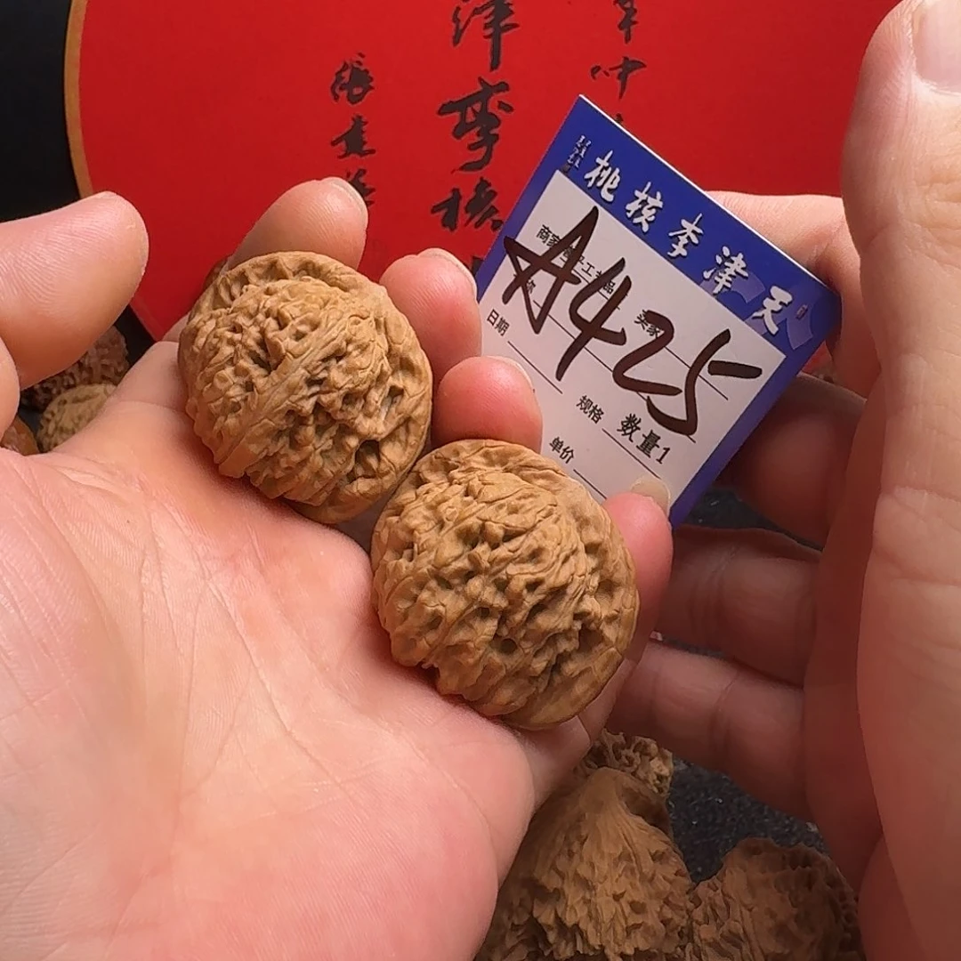 文玩核桃把件42四座楼