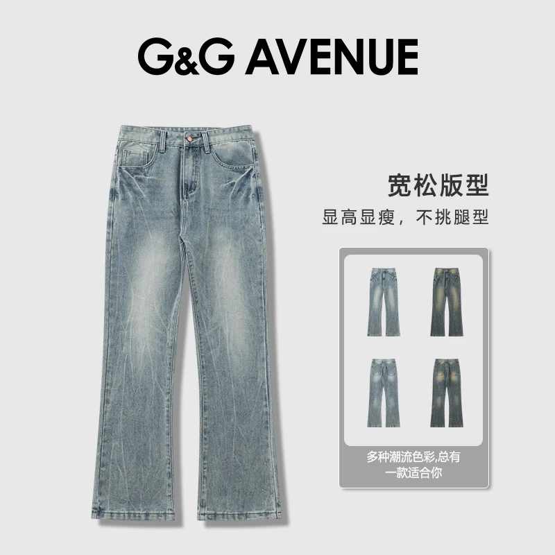 法国G&G AVENUE轻奢时尚水洗牛仔裤男宽松阔腿休闲长裤-GN2518818