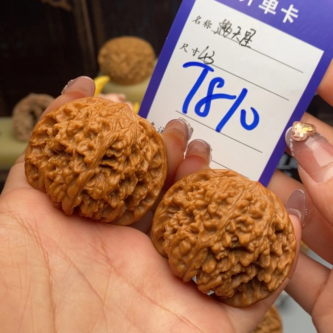 文玩核桃吊坠满天星