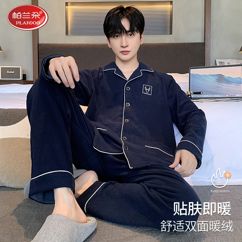 帕兰朵冬季德绒睡衣男士秋冬款保暖可外穿家居服加大码高级感套装