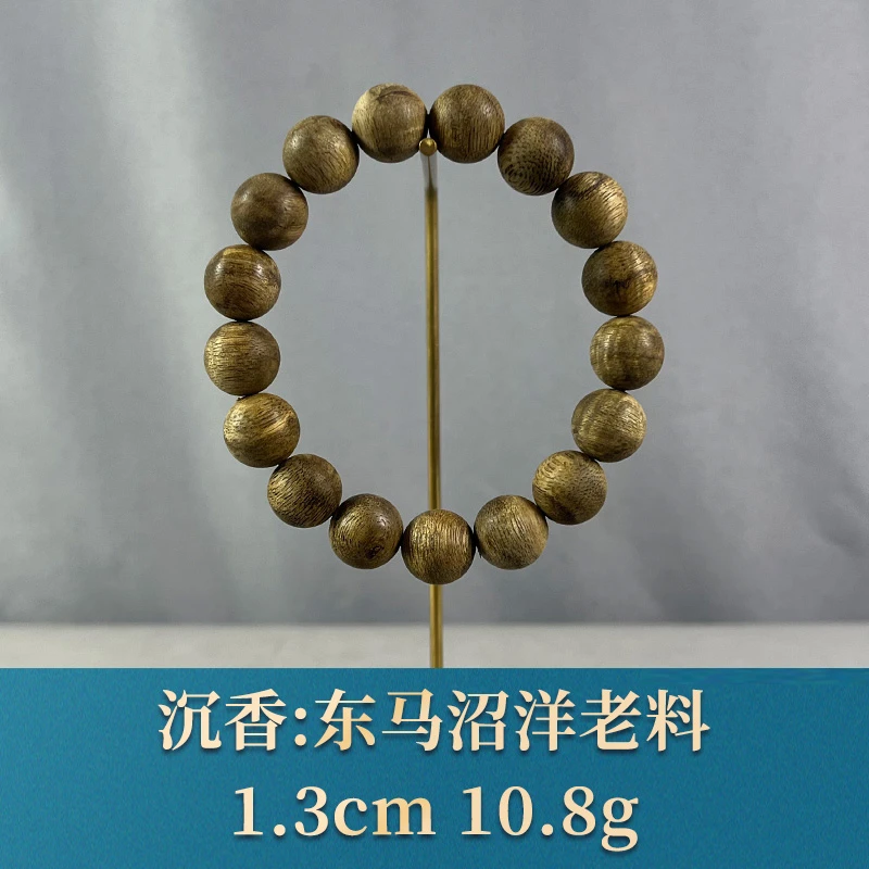 75572 东马沼洋老料 沉香