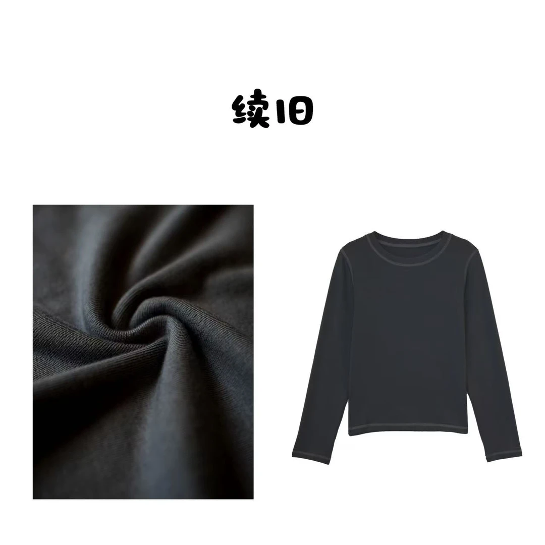 【续旧】重工双针锁边工艺显瘦修身拼接拷边线打底衫女