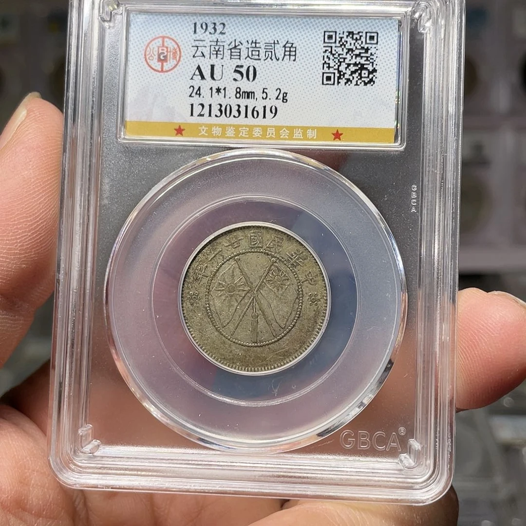 银如图所说的一个